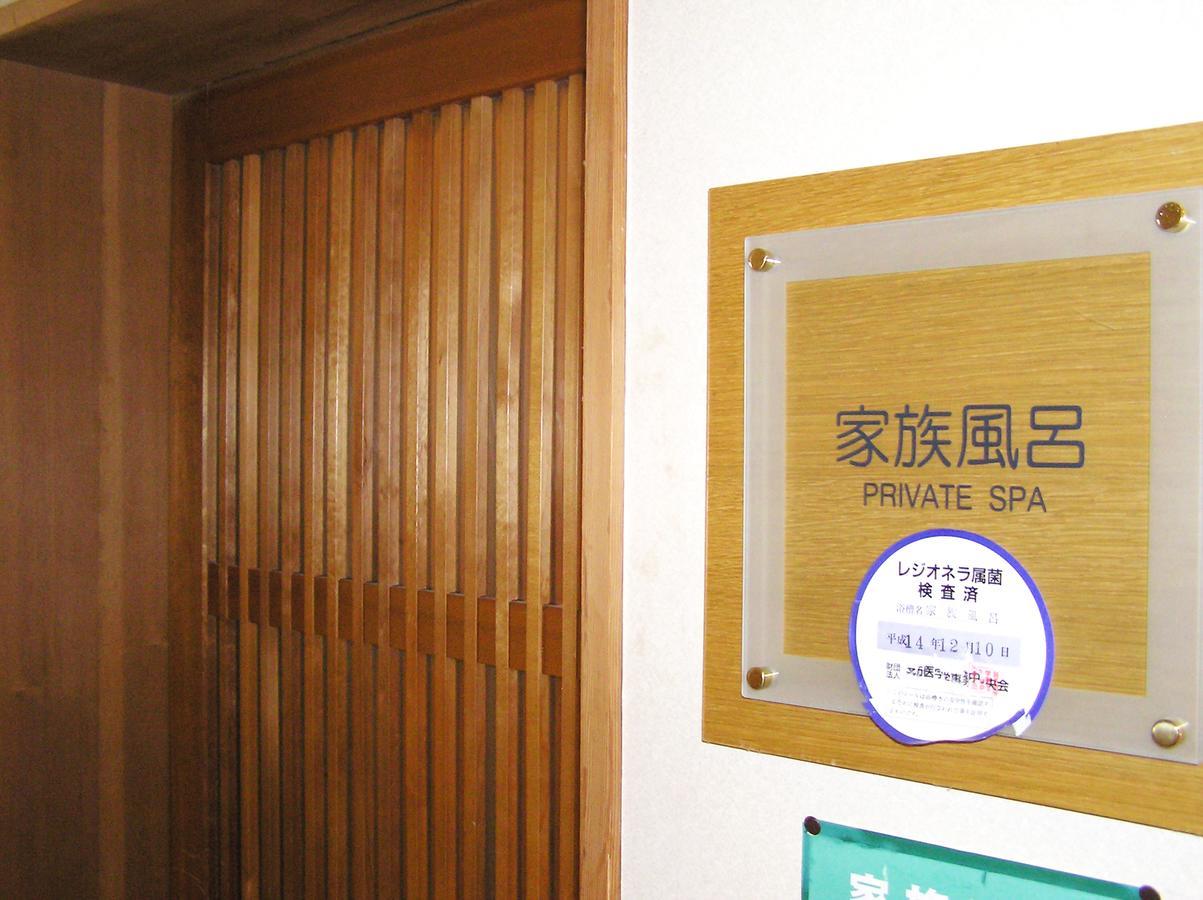 Chokai Sarukuraonsen Hotel Foresta Chokai Yurihonjo Экстерьер фото